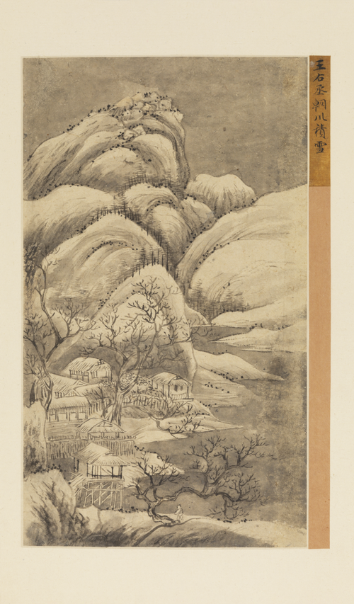 王翚雪景山水册, , Wang Hui