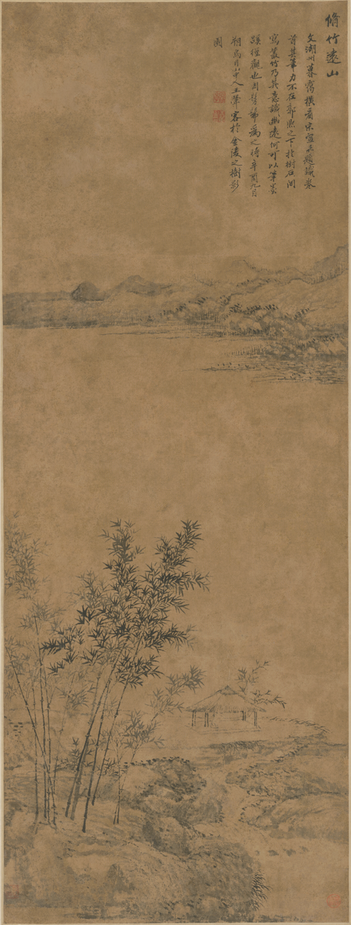 王翚修竹远山轴, , Wang Hui