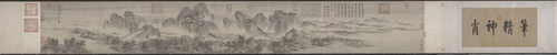 王翚临燕文贵武夷叠嶂图卷, , Wang Hui