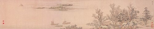 清  王翬  临古山水四段卷, , Wang Hui
