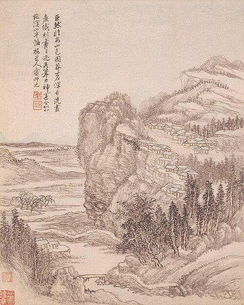 清 王翬仿古山水册, , Wang Hui