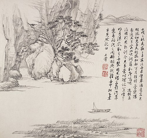 album after old masters and poems, , Wang Hui