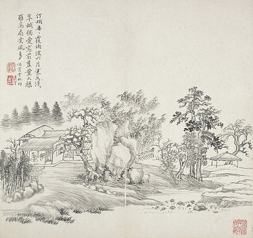 album after old masters and poems, , Wang Hui
