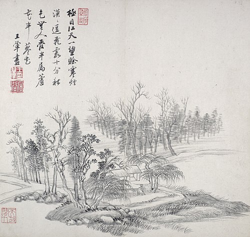 album after old masters and poems, , Wang Hui