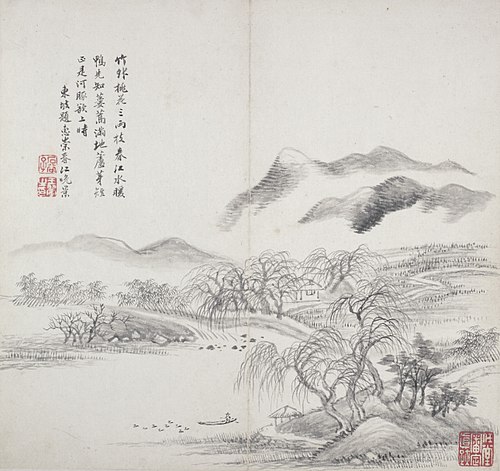 album after old masters and poems, , Wang Hui