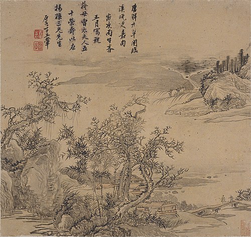 Leaf from Album of Landscape, , Wang Hui