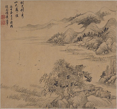 Leaf from Album of Landscape, , Wang Hui