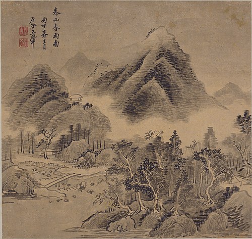 Leaf from Album of Landscape, , Wang Hui