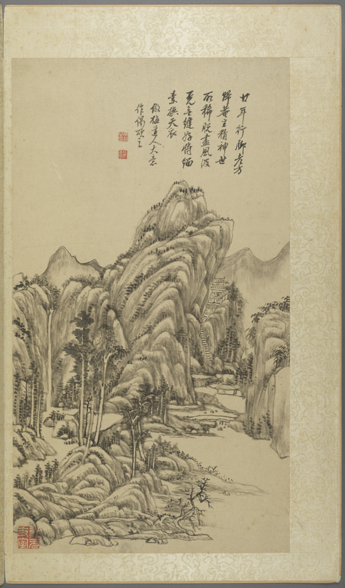王原祁仿古山水册, , Wang Yuanqi