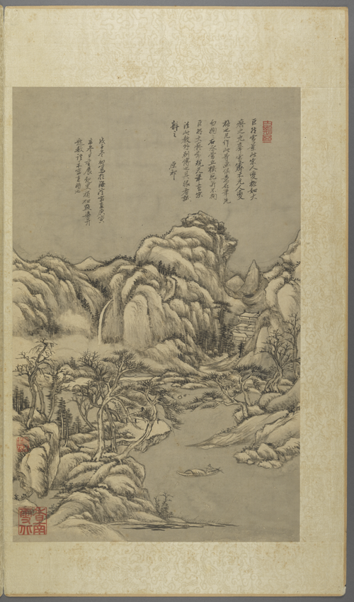 王原祁仿古山水册, , Wang Yuanqi