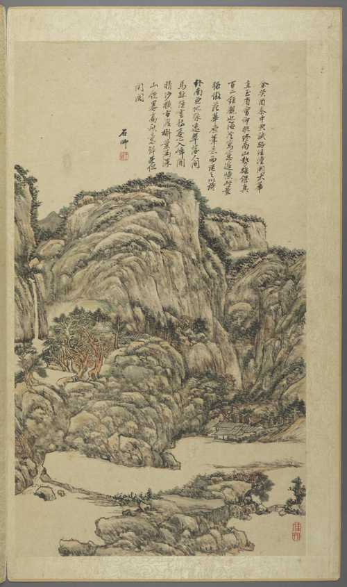 王原祁仿古山水册, , Wang Yuanqi