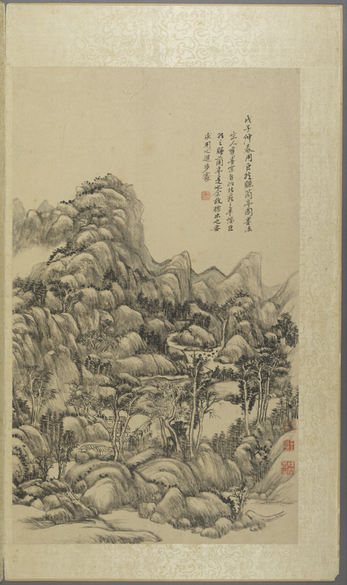 王原祁仿古山水册, , Wang Yuanqi