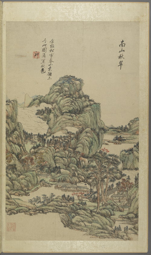 王原祁仿古山水册, , Wang Yuanqi