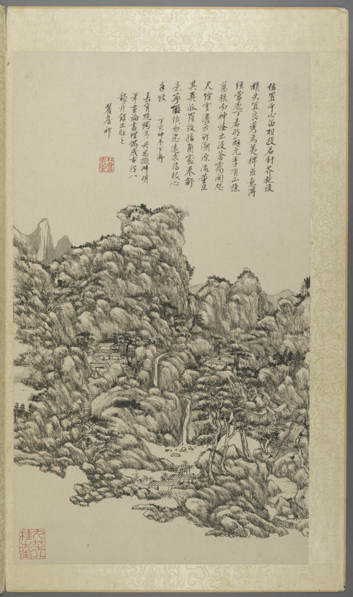 王原祁仿古山水册, , Wang Yuanqi