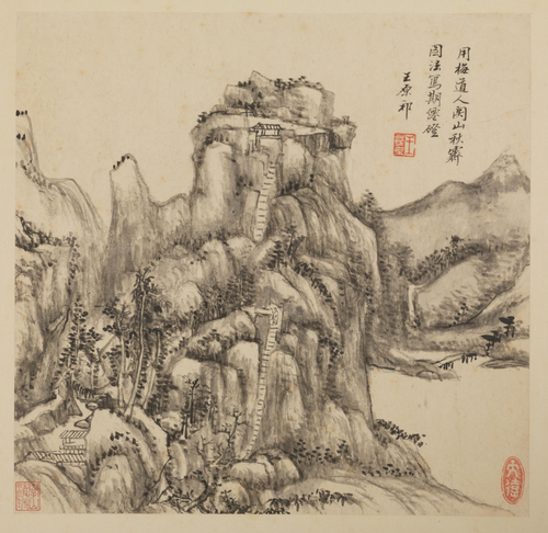 王原祁草堂十志图册, , Wang Yuanqi