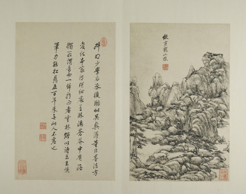 王原祁仿古山水册·仿黄鹤山樵山水, , Wang Yuanqi