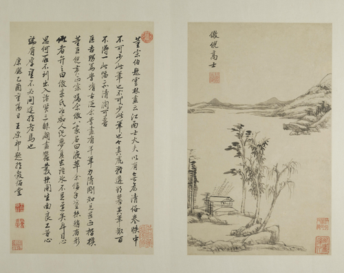 王原祁仿古山水册·仿倪高士山水, , Wang Yuanqi