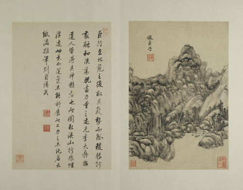 王原祁仿古山水册·仿巨然山水, , Wang Yuanqi