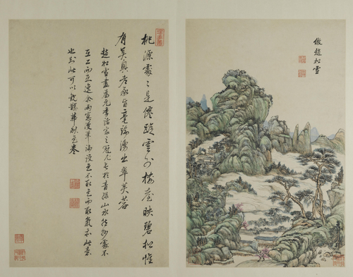 王原祁仿古山水册·仿赵松雪山水, , Wang Yuanqi