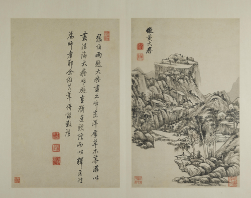 王原祁仿古山水册·仿黄大痴山水, , Wang Yuanqi