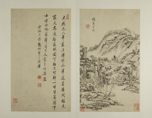 王原祁仿古山水册·仿黄子久山水, , Wang Yuanqi