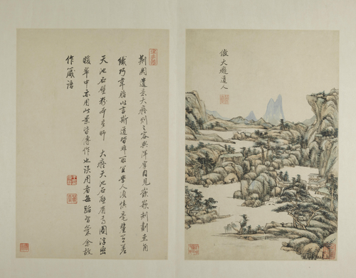 王原祁仿古山水册·仿大痴道人山水, , Wang Yuanqi