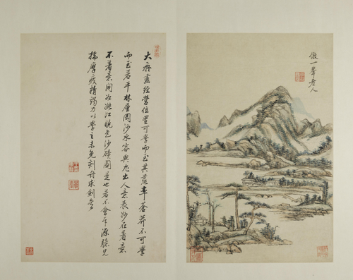 王原祁仿古山水册·仿一峰老人山水, , Wang Yuanqi