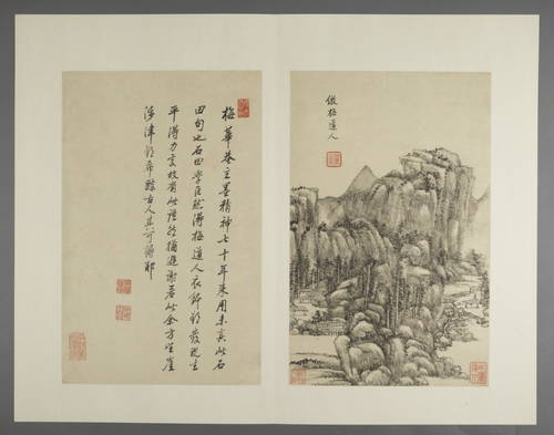 王原祁仿古山水册·仿梅道人山水, , Wang Yuanqi