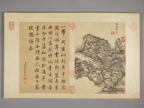 王原祁仿古山水册, , Wang Yuanqi
