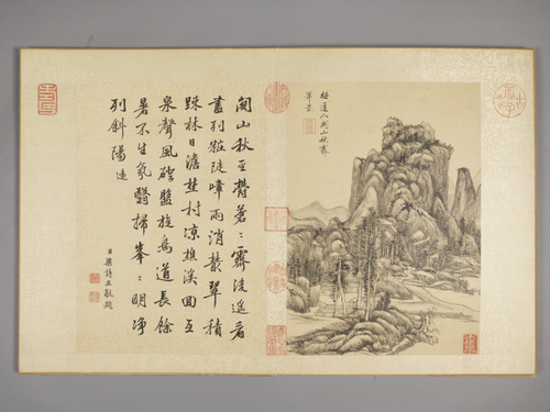 王原祁仿古山水册, , Wang Yuanqi