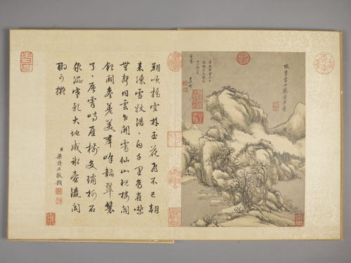 王原祁仿古山水册, , Wang Yuanqi