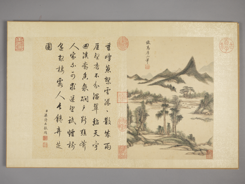 王原祁仿古山水册, , Wang Yuanqi