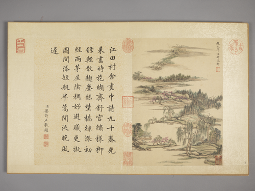王原祁仿古山水册, , Wang Yuanqi