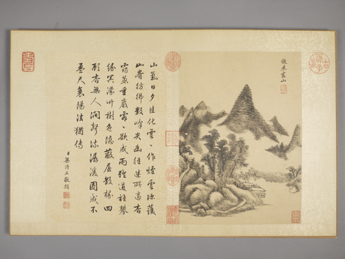 王原祁仿古山水册, , Wang Yuanqi