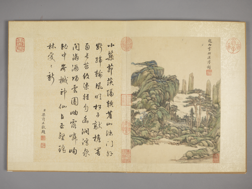 王原祁仿古山水册, , Wang Yuanqi