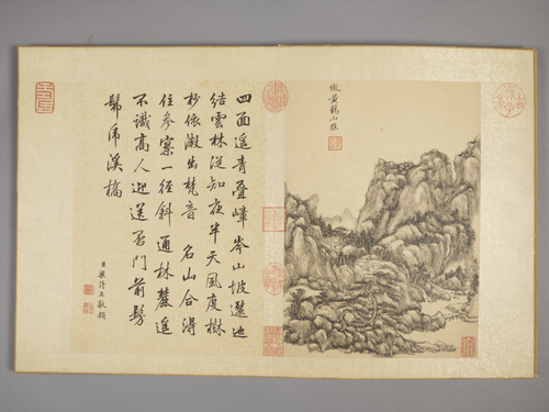 王原祁仿古山水册, , Wang Yuanqi