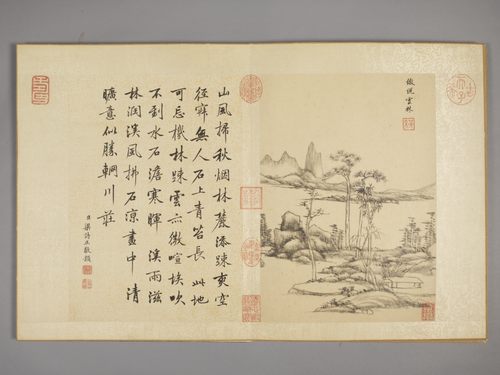 王原祁仿古山水册, , Wang Yuanqi