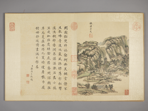 王原祁仿古山水册, , Wang Yuanqi