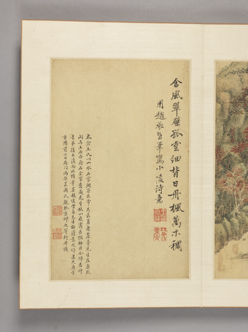 王原祁山水册, , Wang Yuanqi