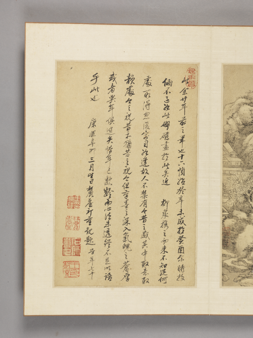 王原祁山水册, , Wang Yuanqi