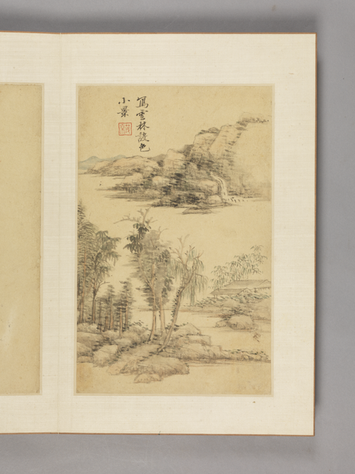 王原祁山水册, , Wang Yuanqi