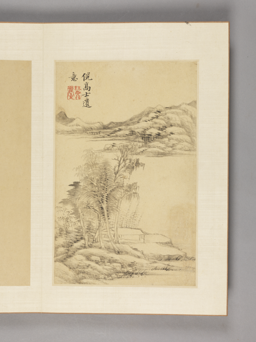 王原祁山水册, , Wang Yuanqi