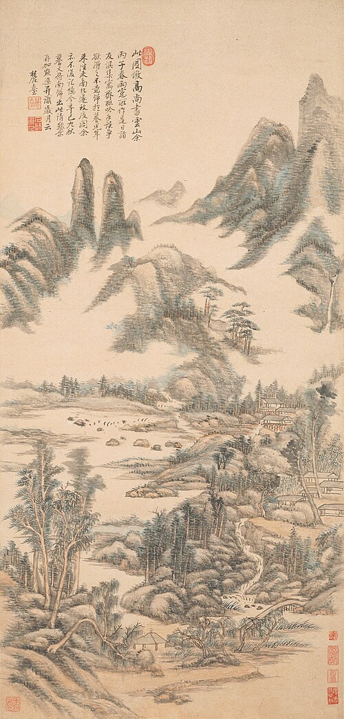 清   王原祁  仿高房山云山图轴, 1696, Wang Yuanqi