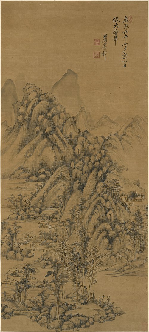 Paysage, , Wang Yuanqi
