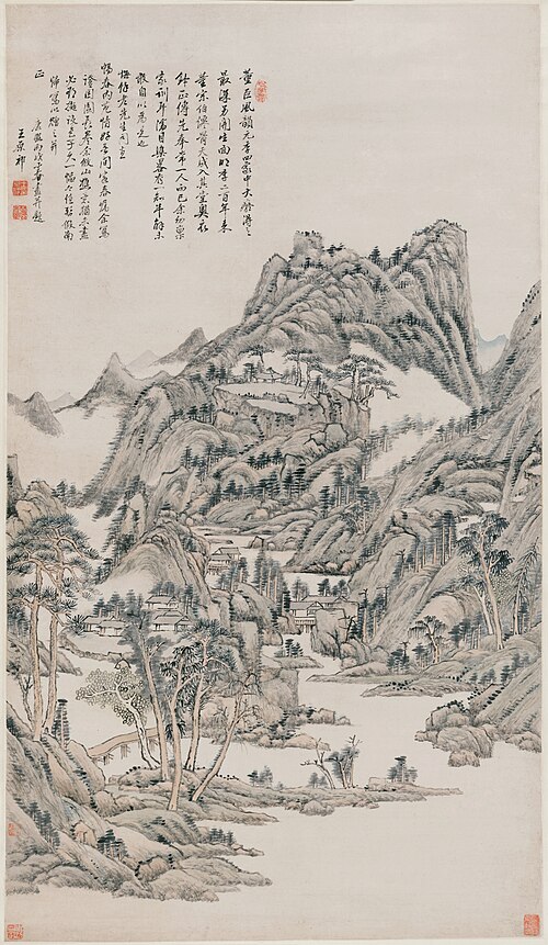 Paysage, 1678, Wang Yuanqi