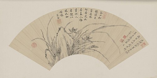 蒋廷锡兰石图扇页, , Jiang Tingxi