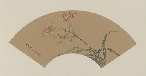 蒋廷锡萱花图扇页, , Jiang Tingxi