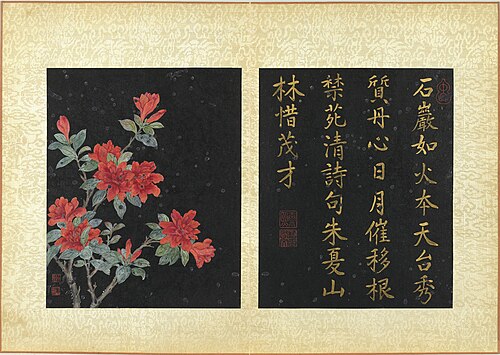Azalea, 1750, Jiang Tingxi
