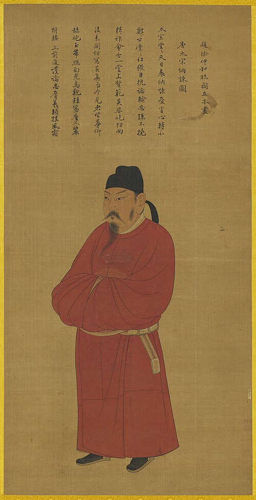 Standing Portrait of Emperor T'ai-tsung, , Yan Liben
