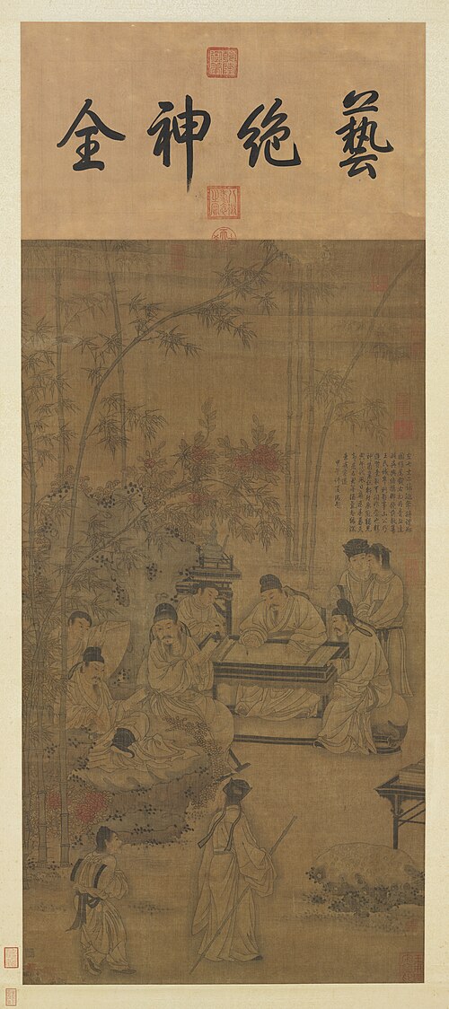 The Five Gentlemen of the Bamboo Grove, , Yan Liben